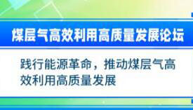 【海报】探秘2022年太原论坛三大关键词