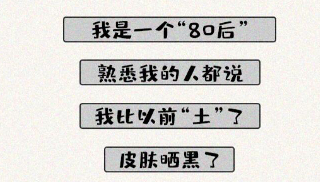 【奋晋者】扎根泥土的“80后海归”