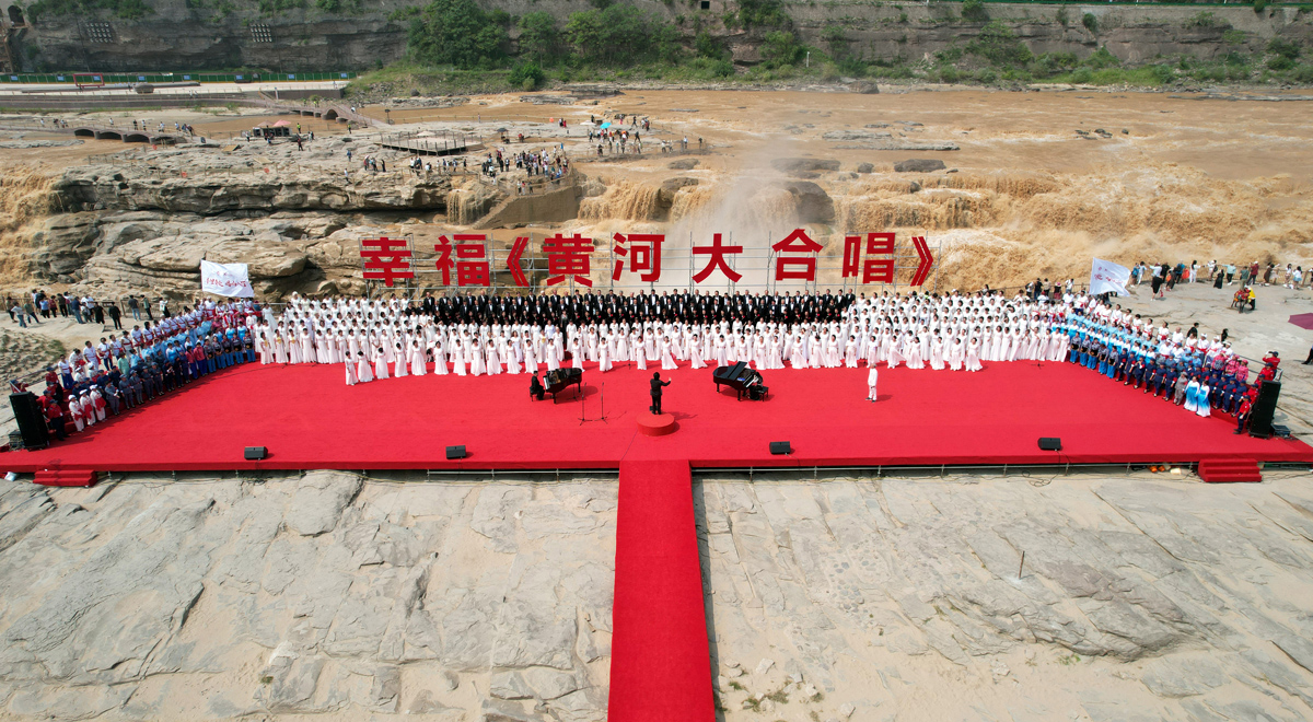 千人《黄河大河唱》 唱响山西壶口景区