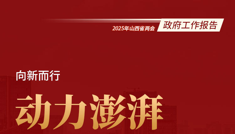 【海报】政府工作报告中，这些话暖心又提气