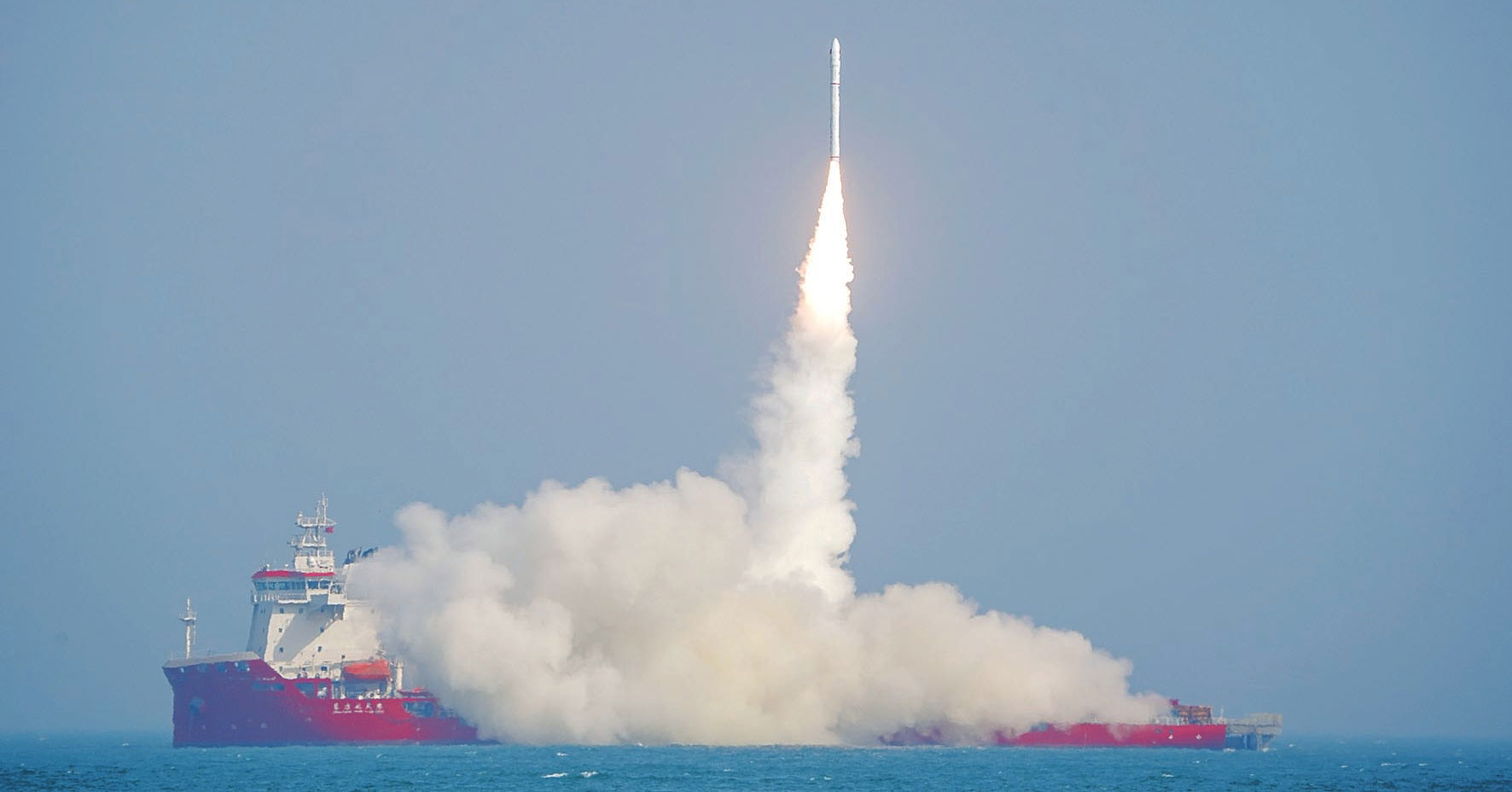 谷神星一号海射型遥五运载火箭发射成功