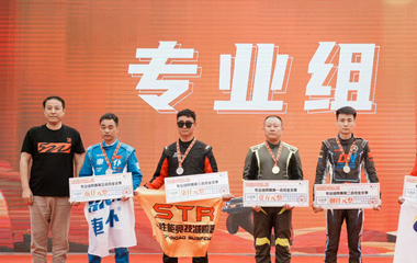 第五届临汾·520黄河英雄会吉县赛段圆满落幕